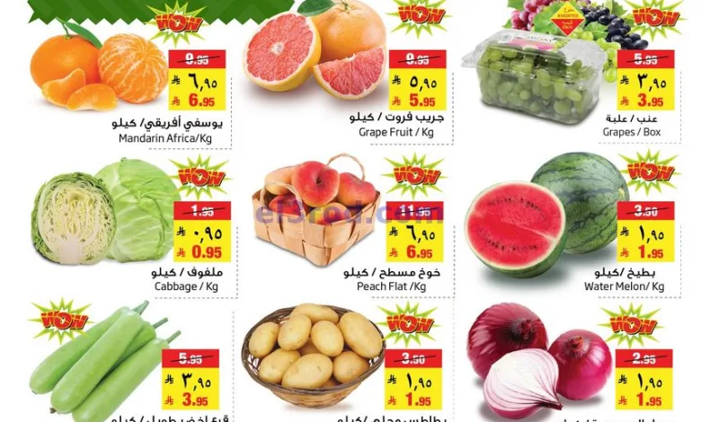 عروض ليان هايبر السعودية|29-6 حتى 1-7-2025 el3rod.com00001