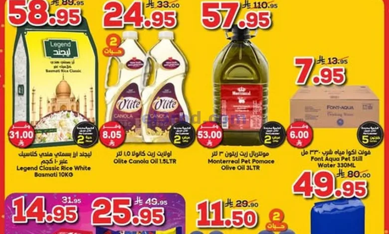 عروض الدكان السعودية|يفوووز|3-6-2025 el3rod.com00001
