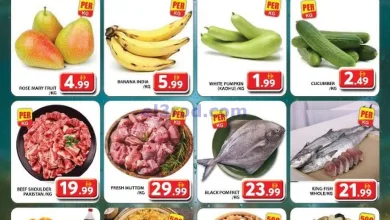 عروض مجلة جراند هايبر جبل على الامارات|1-6-2025 el3rod.com00001