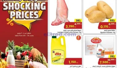 عروض سلطان ماركت الكويت|خصومات|5 حتى 7-6-2025 el3rod.com00001
