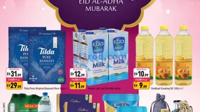 عروض شكلان الامارات|عيد الاضحي|5 حتى 8-6-2025 el3rod.com00001