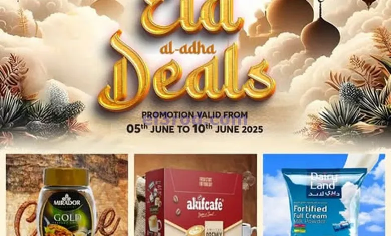 عروض جراند هايبر كويت|منتجات خاصة|حتى 10-6-2025 el3rod.com00001
