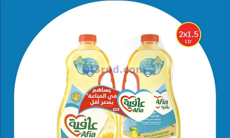 عروض سيتى ماركت الكويت|عيد الأضحي|من 8-6-2025 el3rod.com00001