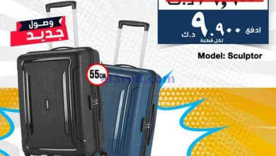 عروض إلكترونيات الغانم الكويت|من 1-6-2025 el3rod.com00001