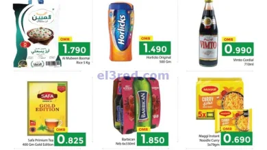 عروض مكة هايبرماركت عمان|9 حتى 11-6-2025 el3rod.com00001
