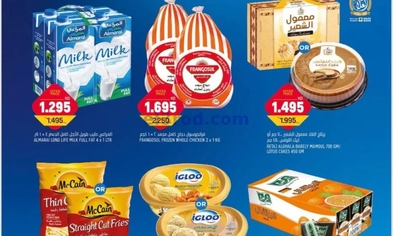 عروض أونكوست الجملة الكويت|9 حتى 10-6-2025 el3rod.com00001