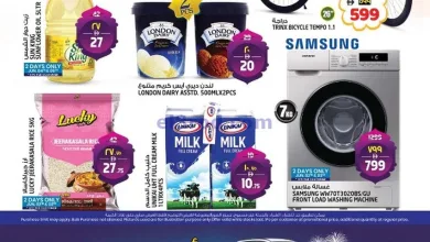 عروض سفاري الامارات|2 حتى 6-6-2025 el3rod.com00001