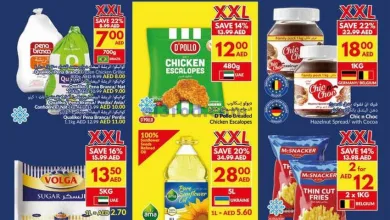 عروض فيفا ماركت الامارات|عيد أضحى|حتى 10-6-2025 el3rod.com00001