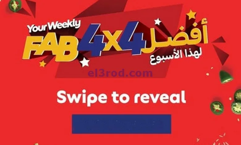 el3rod.com00001