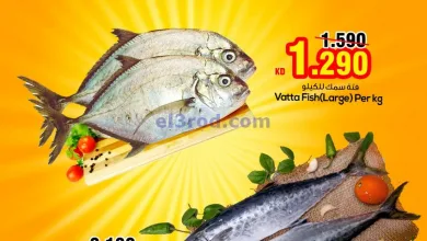 عروض نستو الكويت|مأكولات بحرية|2 حتى 3-6-2025 el3rod.com00001