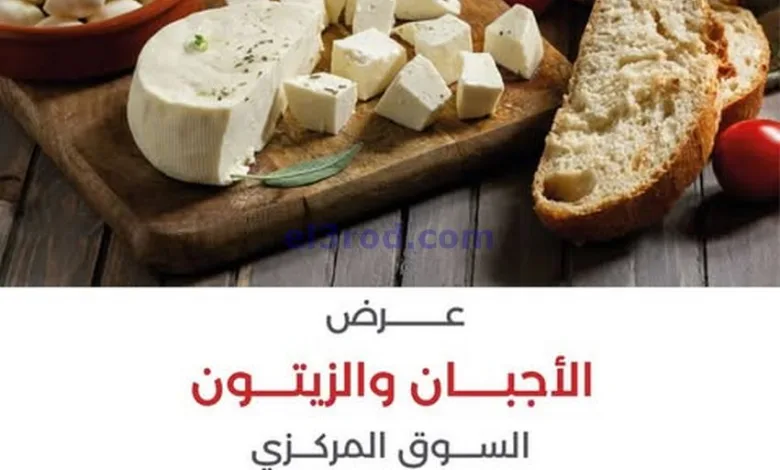 عروض جمعية العديلية التعاونية|الخميس|19-6-2025 el3rod.com00001