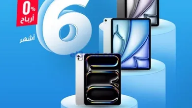 عروض إلكترونيات غانم كويت|0% أرباح|من 2-6-2025 el3rod.com00001