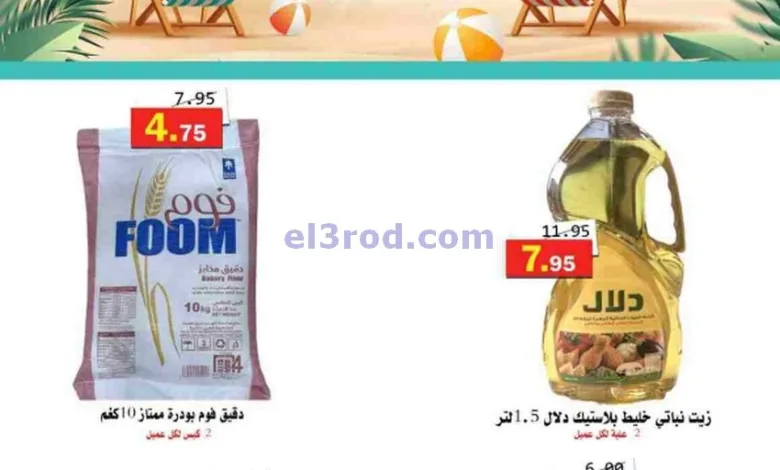 el3rod.com00002