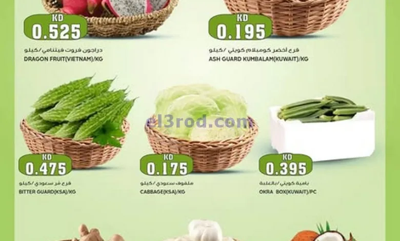 عروض جراند هايبر الكويت|الثلاثاء|3-6-2025 el3rod.com00002