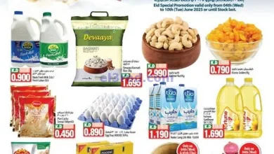 عروض مانجو هايبر ماركت الكويت|4 حتى 10-6-2025 el3rod.com00002