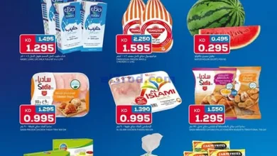 عروض أونكوست الكويت|الاثنين|2-6-2025 el3rod.com00002