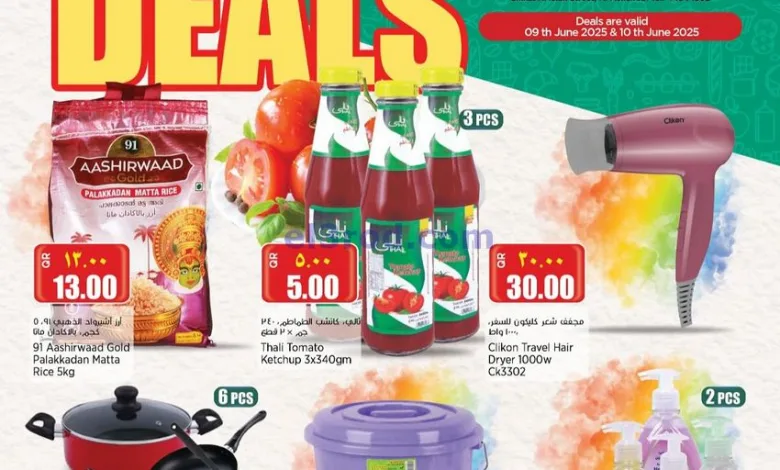 عروض ريتيل مارت قطر|9 حتى 10-6-2025 el3rod.com00002