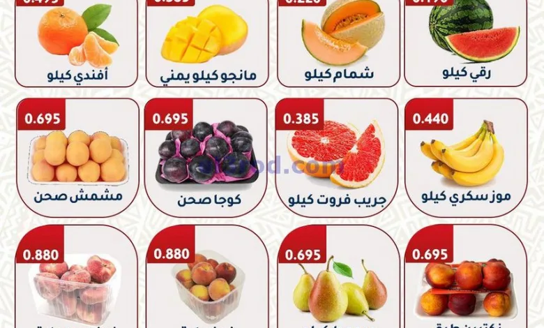 عروض جمعية الفحيحيل التعاونية|16 حتى 17-6-2025 el3rod.com00002