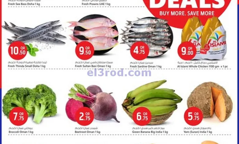 عروض سفاري قطر|الثلاثاء|17-6-2025 el3rod.com00002