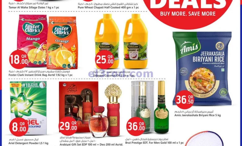 عروض سفاري قطر|الاربعاء|18-6-2025 el3rod.com00002