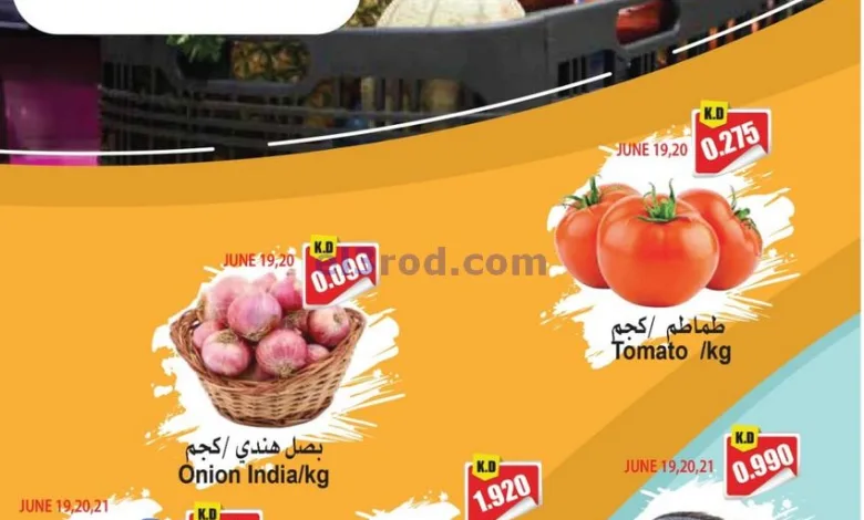 عروض فور سيف مارت الكويت|19 حتى 25-6-2025 el3rod.com00002