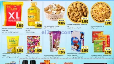 عروض نستو الكويت|خاص|2 حتى 3-6-2025 el3rod.com00002