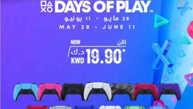 عروض يوريكا الكويت|بلاي ستيشن 5|حتى 11-6-2025 el3rod.com00002