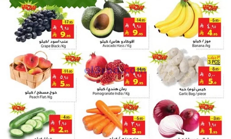عروض ليان هايبر السعودية|22 حتى 24-6-2025 el3rod.com00002