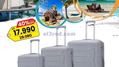 عروض سلطان ماركت الكويت|خقيبتك 40%|من 5-6-2025 el3rod.com00003