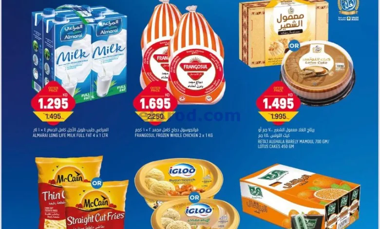 عروض أونكوست سوبر ماركت الكويت|9 حتى 10-6-2025 el3rod.com00003