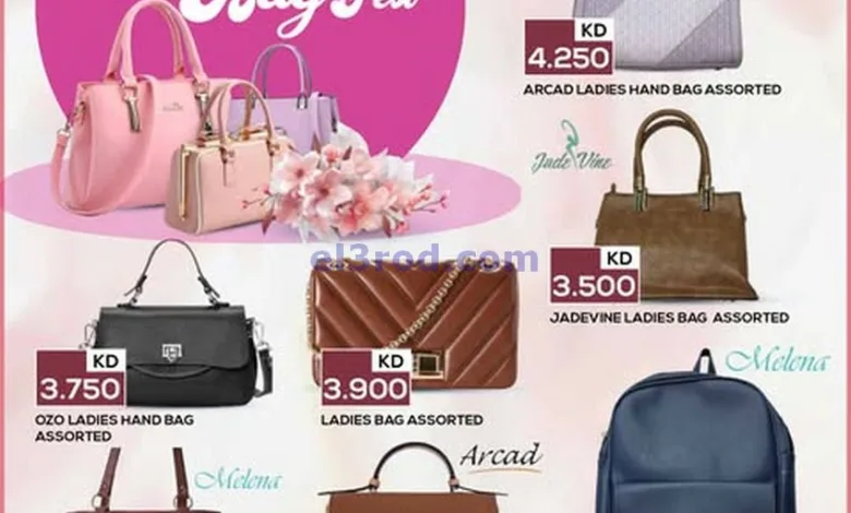 عروض جراند هايبر كويت|حقائب سيدات|حتى 17-6-2025 el3rod.com00003