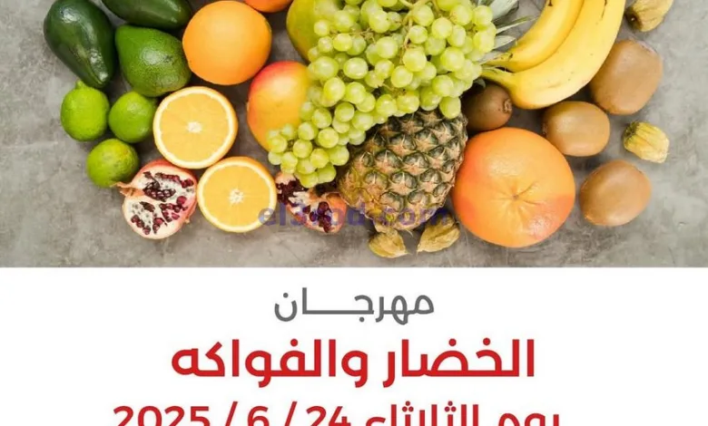 عروض جمعية العديلية التعاونية|الثلاثاء|24-6-2025 el3rod.com00003