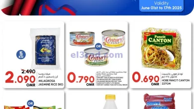 عروض الميرة ماركت عمان|طعم فلبيني|حتى 18-6-2025 el3rod.com00004