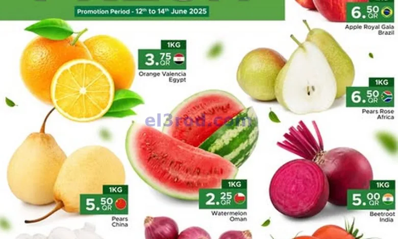 عروض مركز التموين العائلى قطر|فريش|14-6-2025 el3rod.com00004