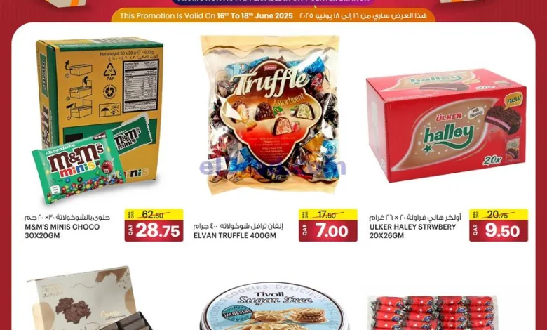 عروض انصار جاليرى قطر|16 حتى 18-6-2025 el3rod.com00004