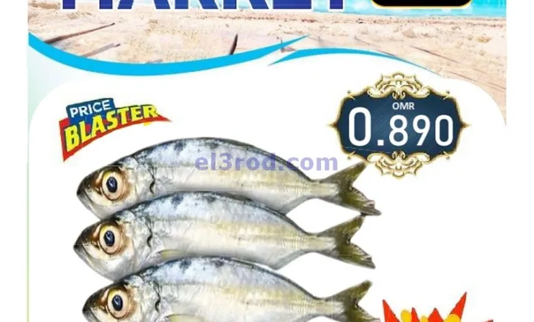 عروض العزة هايبرماركت عمان|طازجة|1-6-2025 el3rod.com00005