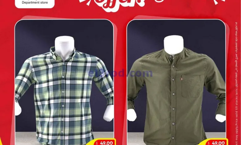 عروض مسكر هايبر ماركت قطر|15 حتى 24-6-2025 el3rod.com00005