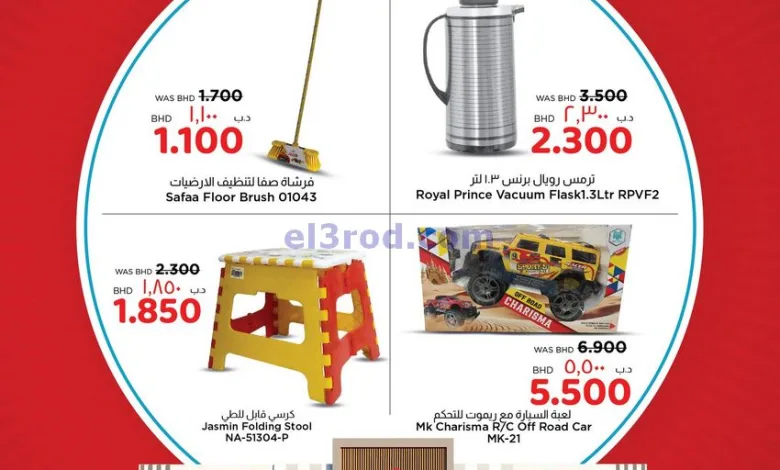 el3rod.com00005