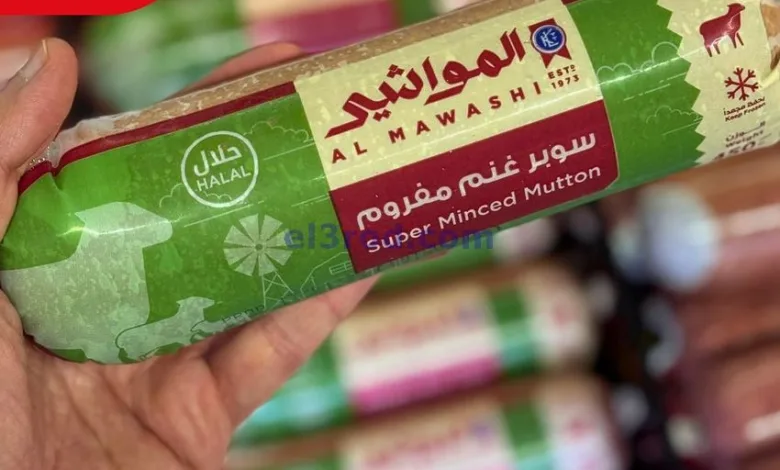 عروض سيتى ماركت الكويت|3-6-2025 el3rod.com00005