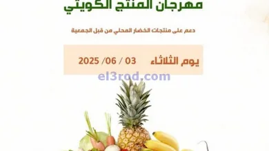el3rod.com00005