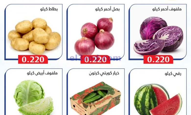 عروض جمعية المسايل التعاونية|10 حتى 11-6-2025 el3rod.com00006
