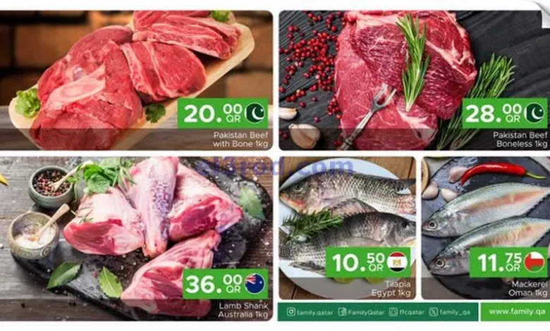 عروض مركز التموين العائلى قطر|2-6-2025 el3rod.com00006