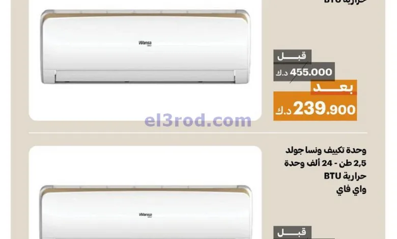 el3rod.com00006