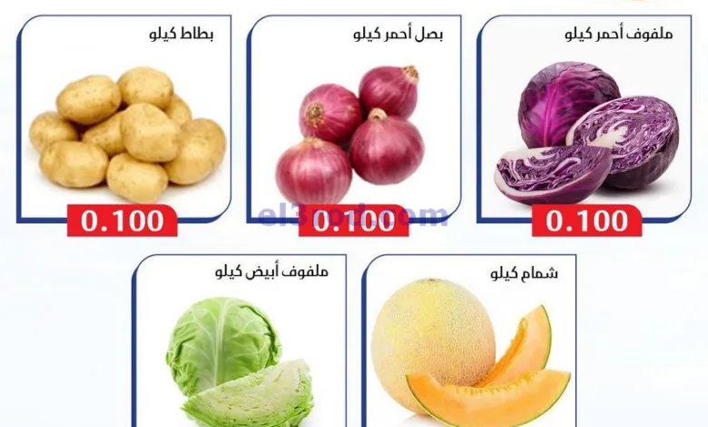 عروض جمعية المسايل التعاونية|3 حتى 4-6-2025 el3rod.com00006