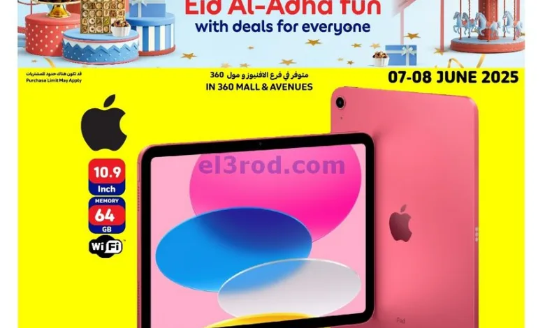 el3rod.com00007