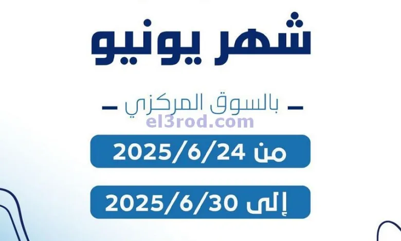 el3rod.com00007