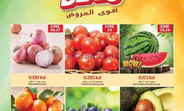 عروض جراند فريش الكويت|25-6 حتى 1-7-2025 el3rod.com00007