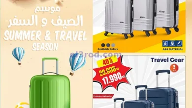 عروض سلطان ماركت كويت|مستلزمات سفر|حتى 11-6-2025 el3rod.com00007