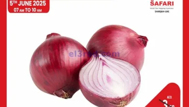 عروض سفاري الامارات|فلاش|5-6-2025 el3rod.com00007