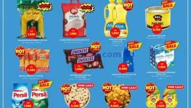 عروض مركز هاي واي الكويت|عيد أضحي|حتى 10-6-2025 el3rod.com00008